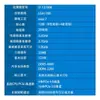 I712700F12700KF12700K Placa U traje Tomar Micro Star B760 Asus Tianxuan Z790