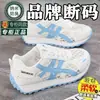Nuevo Estilo Caliente Malla Transpirable Zapatos de Entrenamiento Alemanes Blancos Zapatos de Mujer Estilo de Mujer 2026 Verano Nuevos Versátiles Zapatos Deportivos Casuales