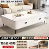 Mesa de centro sala de estar hogar lujo ligero mesa de té sensación de alta gama apartamento pequeño mesa de centro tapizada suave combinación de mueble de TV vidrio otro