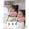 Almohada Infantil en Forma de U para Bebés, Almohada Portátil de Soporte para el Cuello para Aviones, Trenes de Alta Velocidad, Viajes de Larga Distancia y Dormir