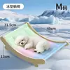 Esterilla Refrigerante para Perros Silla de Playa de Verano Esterilla Refrigerante Colchón para Gatos y Perros Silla de Hielo Curva para Mascotas Cama de Hielo de Verano para Mascotas
