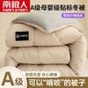 Nanjiren ins Edredón Super Grueso Primavera y Otoño Dormitorio de Estudiantes Edredón de Invierno Engrosado Cálido Núcleo de Edredón de Cama Universal para Cuatro Estaciones
