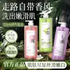 Set de Gel de Ducha Limpiador y Rejuvenecedor Mismo Estilo de Xiaohongshu Gel de Ducha Rosa Lavanda Fragancia de Larga Duración Hotel Famoso