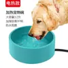 Tazón calefactor para mascotas de temperatura constante, tazón calefactor automático para gatos, tazón para perros, material PP, gran capacidad de 3.2L, tazón calefactor para mascotas anticaídas