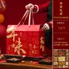 Caja de Regalo de Año Nuevo, Caja de Empaque Festivo, Comida Cocinada, Delicias de Montaña, Caja de Regalo de Especialidad Local, Caja de Empaque Universal para Regalo Festivo