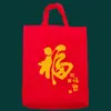 Paquete de Regalo de Pareados del Festival de Primavera del Año de la Oveja 2027, Caja de Regalo del Festival de Primavera, Empaque Promocional de Bolsa de la Suerte, En Stock al por Mayor, Logo Personalizable