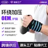Fábrica Cross-Border Custom Power Straps Wrist Wraps Esportes Levantamento de Peso Treino de Fitness Barra Horizontal Deadlift Assist Wrap Equipamento de Proteção