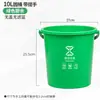 Cubo de Basura de Cocina con Tapa y Asa para Uso Doméstico, Cocina, Sobras, Restos de Comida, Clasificación de Residuos, con Malla Filtrante, Catering Comercial