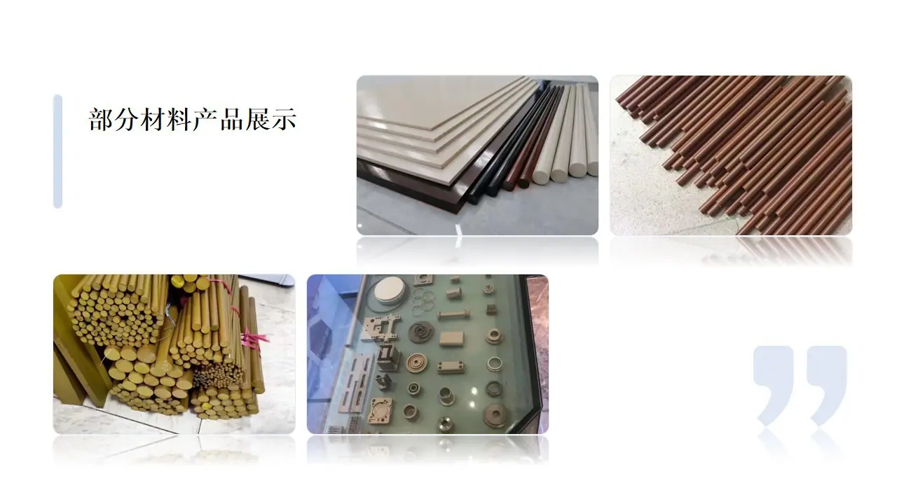 幻灯片10.jpg