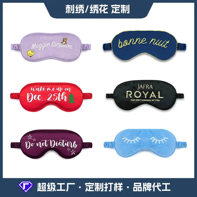 刺绣绣花.jpg