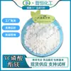 Fosfato de Magnesio Vitamina C Vc Fosfato de Magnesio Materia Prima Cosmética Disponible en Stock desde 1kg