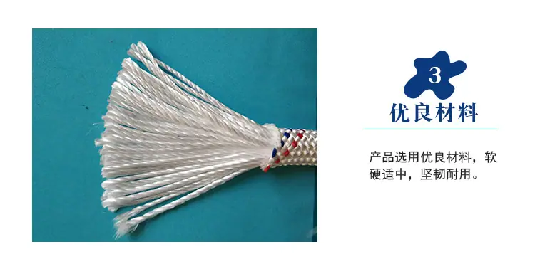消防安全绳_09