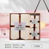Caja de Regalo de Toallas Jie Liya, Juego de Tres Piezas de Toallas de Baño, Regalo de Bienestar Corporativo, Regalo de Agradecimiento, Regalo Souvenir, Compra Grupal, Se Puede Bordar con Logo