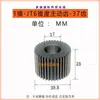 1-Molde Taladrado y Roscado Multieje Multitaladro Rueda Dentada Diente Doble Activo Diente Intermedio de 0.75-Molde Engranaje de Transición Diente de Doble Capa