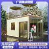 Contenedor Personalizado Vivienda de Oficina Móvil Dormitorio Temporal Artículos Desmontaje y Montaje Sencillo Montaje Rápido Sala de Actividades Caja Creativa