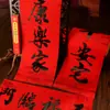 Versión de Guangdong con Especificaciones Ampliadas de Guangdong, Totalmente Adhesivos, Pareados de Caligrafía de Artista Famoso para el Año Nuevo Chino, Pareados "Año tras Año, Buena Fortuna", Pareados de Año Nuevo Chino al por Mayor desde el Fabricante