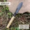 Conjunto de Ferramentas de Jardinagem Doméstica: Pá Pequena para Plantar Flores, Legumes e Suculentas; Pá de Ferro para Jardinagem, Pá de Ferro, Pá para Flores, Enxada