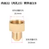 Anlushi Hidrolavadora de Alta Presión Pistola de Agua Máquina de Limpieza Adaptador Tubería de Alambre de Acero de Diámetro Variable Adaptador de Rosca Interior de Cobre Puro 22