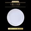 Jingdezhen Cerámica de Mesa de Alta Gama Incrustaciones de Oro Jade Pintado a Mano Juego de Cuenco y Plato Dorados para Uso Doméstico, Estilo Europeo Simple Personalización DIY