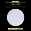 Conjunto de Louça de Cerâmica Jingdezhen com Incrustação de Ouro e Decoração Dourada Pintada à Mão, Estilo Europeu Simples de Combinação Livre para Uso Doméstico