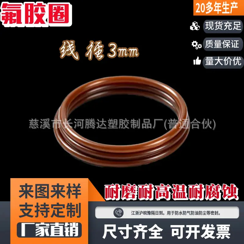 mtw-61103085