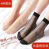 Medias Cortas para Mujer Finas Negras Primavera y Verano Ultra-Delgadas Transparentes Color Piel Anti-Enganche Cristal Medias Cortas Mayoreo