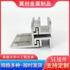 Suministro de fábrica colgante de aluminio para muro cortina combinación SE baldosa colgante en seco combinación material de aleación de aluminio muro cortina colgado en seco