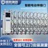Fábrica de Escola de Guerreiros Porta Retrátil Elétrica Porta Retrátil de Aço Inoxidável Liga de Alumínio Porta Retrátil Automática Porta de Fábrica