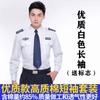 2026 Verano Ropa de Trabajo Camisa de Manga Corta Conjunto Seguridad Propiedad Duty Trabajo Camisa de Manga Larga Uniforme Mayoreo