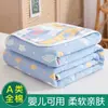 Edredón de Toalla de Algodón de Seis Capas al por Mayor Manta de Verano Manta de Gasa de Algodón Individual y Doble Toalla de Baño para Bebé Manta para Niños Edredón Fresco de Verano