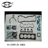 [Atacado de fábrica] aplicável ao kit de reparo Daewoo 40055/11140-78820-2/61-25895-20 conjunto