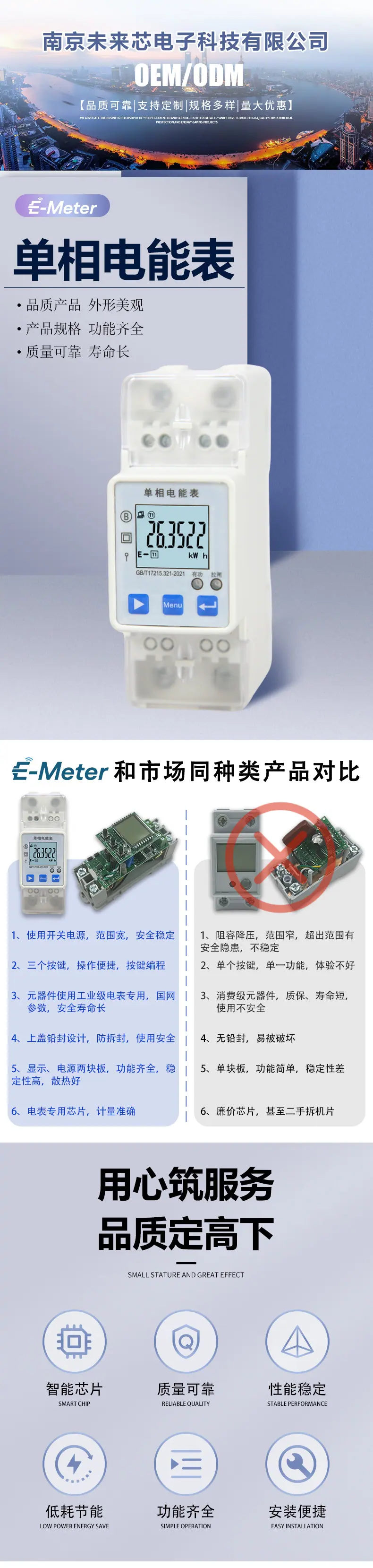 现货详情页模板1-1