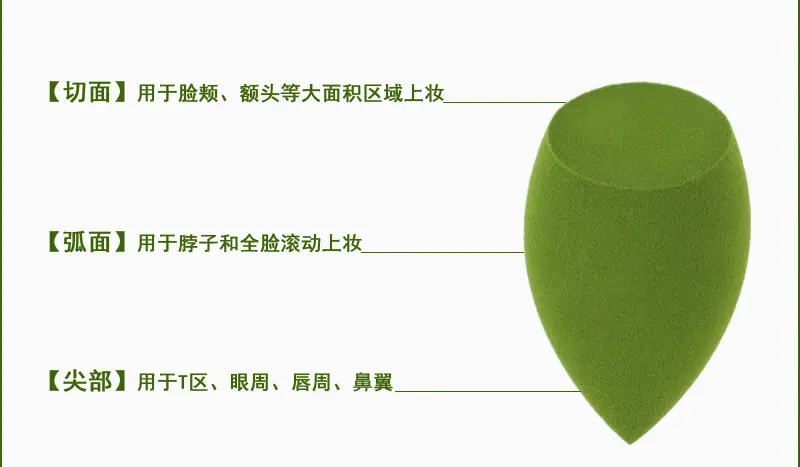 粉扑详情页_09