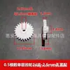 Acessórios redutor de engrenagem de camada única de plástico de módulo 0,5 engrenagem de velocidade variável de brinquedo furo de 2-3 mm 20-40 dentes