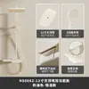 Juego de Ducha Multifuncional de Latón Macizo Tipo Tecla de Piano con Control Termostático Frío y Caliente y Pantalla Digital Inteligente