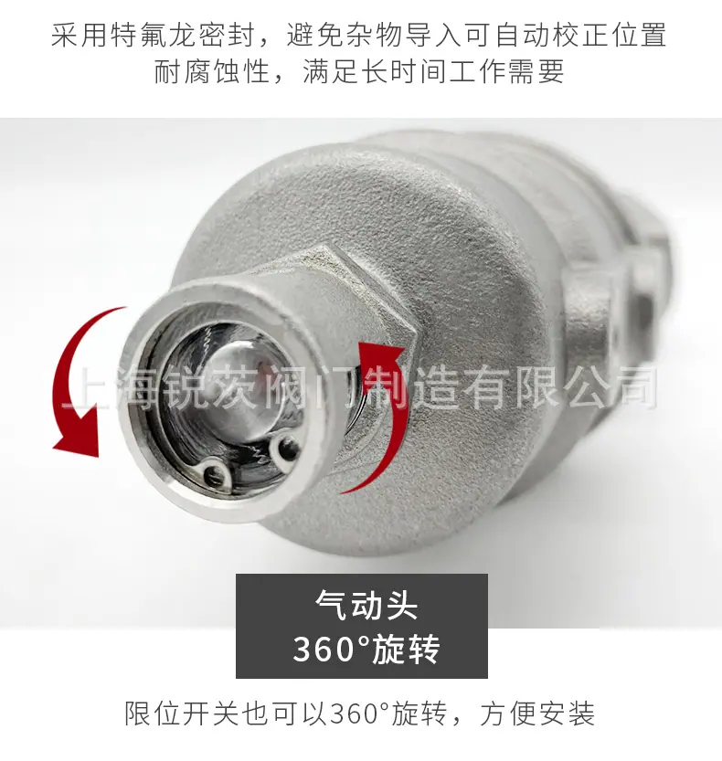 气动角座阀_11.jpg