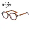 Gafas de Sol Cuadradas Europeas y Americanas, Bisagra Retro Transfronteriza, Estilo Nuevo para Mujer, con Acabado de Alta Gama, Protección UV y Protección Solar