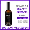 Sérum Personalizado Anti-Caída del Cabello, Cuidado Rápido de la Línea del Cabello y el Cuero Cabelludo, Agente de Crecimiento y Espesamiento Capilar de Hoja de Platycladus Arborvitae, Procesamiento OEM
