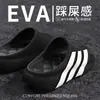 Pantuflas deportivas de rayas con suela gruesa para hombre y mujer, suela suave de EVA, antideslizantes, adecuadas para playa, uso casual, en casa y al aire libre, venta al por mayor