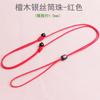 Colgante Nudo Ping An Cordón Cuerda Roja y Negra Tejida a Mano Cuerda para Colgar del Cuello Ajustable para Hombres y Mujeres Cuerda para Collar con Anillo Yu Pei