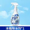 Agente Descongelante e Desgelo para Geladeira, Ferramenta Doméstica Anticongelante para Remover Gelo de Congeladores, Ferramenta de Derretimento de Gelo, Dropshipping de Peça Única