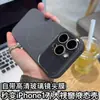 Adecuado para Funda de Teléfono Móvil Apple 18Promax, Ventana Grande Líquida, Succión Magnética con Botón Ai, Se Convierte en Funda Protectora para Iphone17