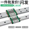 HIWIN Taiwán Plata Guía Lineal Micro Deslizador Lineal MGW MGN7C 9C 12C 15C 9H 12H