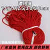 Cabo de Rede de Nylon 3mm, Cordão Pérola, Fio para Tecelagem Artesanal DIY, Fio para Joias, Fio de Jade, Acessórios para Cordão de Colar