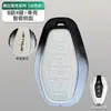 Cubierta de llave Chery Jetour x70plus x70s coche x90 Wujie pro ShanHai L9 hebilla coupe carcasa protectora