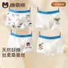 Algodón Antibacteriano de Seda en la Entrepierna Ropa Interior Infantil para Niños Calzoncillos tipo Bóxer de Algodón Puro Calzoncillos para Bebé Niño Sin Rozaduras