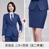 2023 nuevos pantalones BYD dynasty red azul neblina ventas en tienda 4s traje profesional traje ropa formal overol