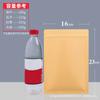 Bolsa de papel kraft, bolsa de fondo plano, bolsa autosellante, bolsa de embalaje revestida con papel de aluminio, bolsa de sellado engrosado, bolsa de papel a prueba de humedad, bolsa autosellante para alimentos