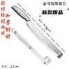 Máquina Manual Multifuncional para Rebanar y Cortar Huesos para Cocina Doméstica y Comercial, Cuchillo para Rebanar Grasa de Cordero Carne Congelada Res Tijera de Puerta Doble Uso