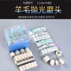 Cabezal de Pulido de Lana de Alemania Occidental, Rueda de Lana para Pulido de Moldes, Cabezal de Pulido de Superficie de Espejo de Vidrio de Jade, Vástago de Cabezal de Rectificado Eléctrico 2.35mm